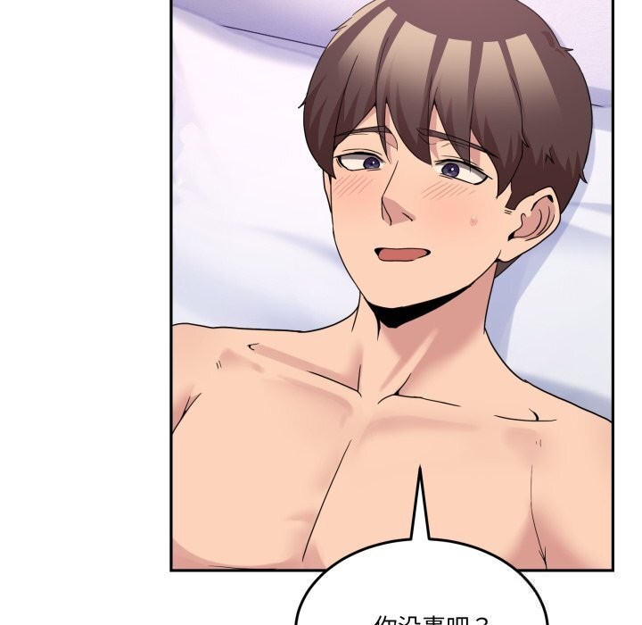 男人止步第22話