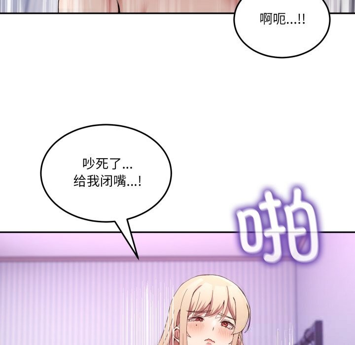 男人止步第22話