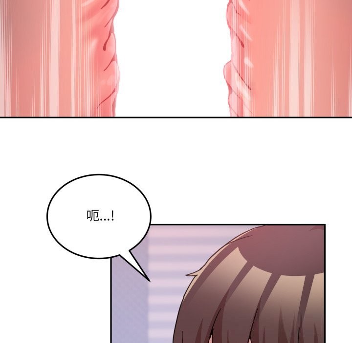 男人止步第22話