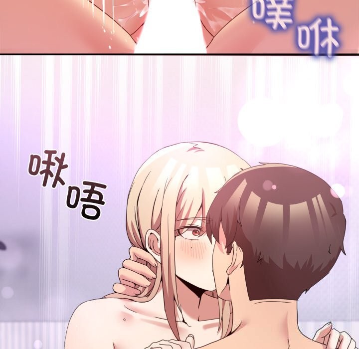 男人止步第22話