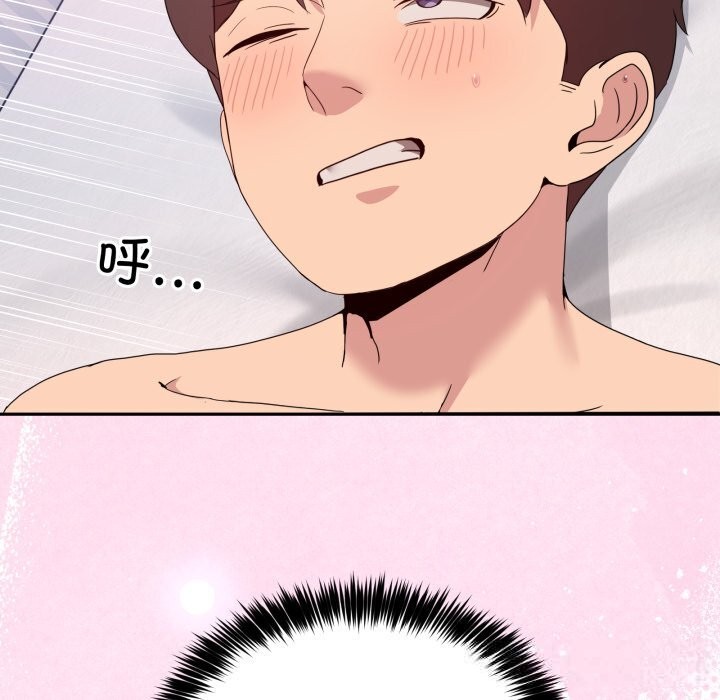 男人止步第22話