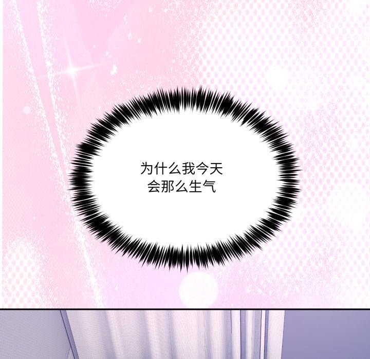 男人止步第22話