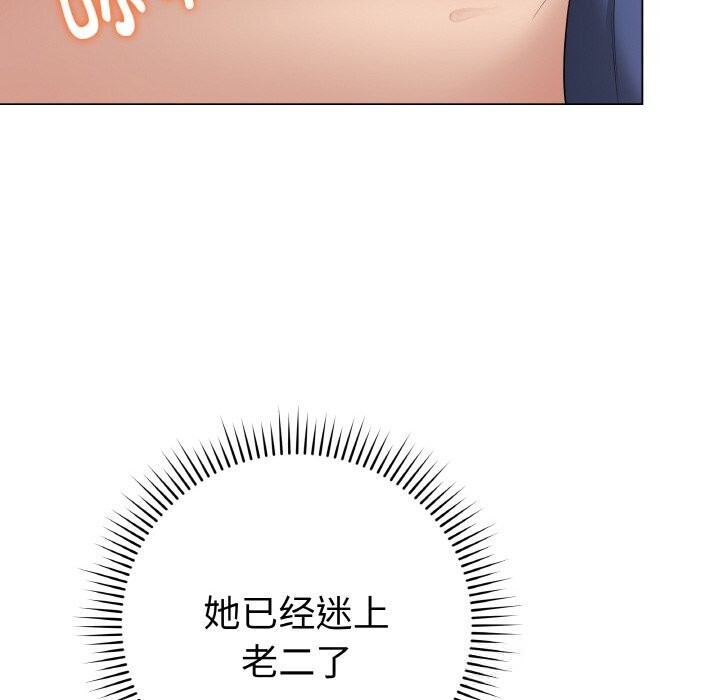 最后的冲刺第28話