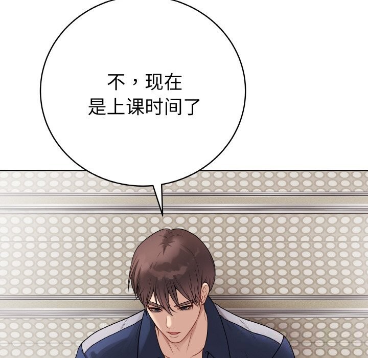 最后的冲刺第28話