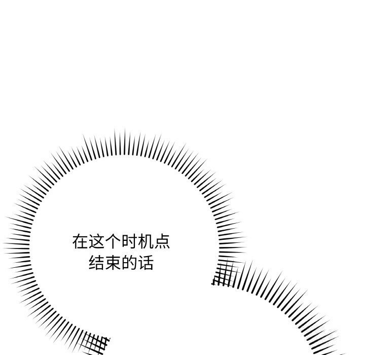 最后的冲刺第28話