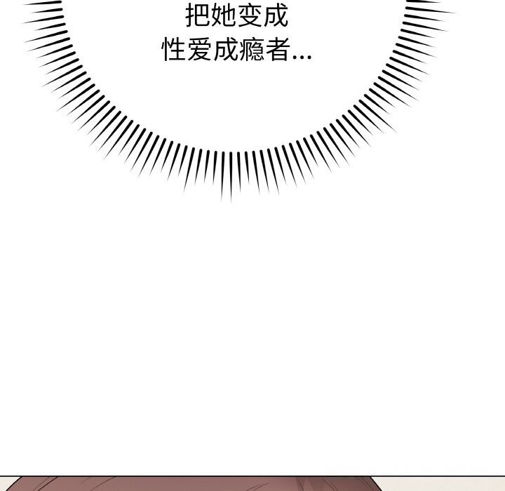 最后的冲刺第28話