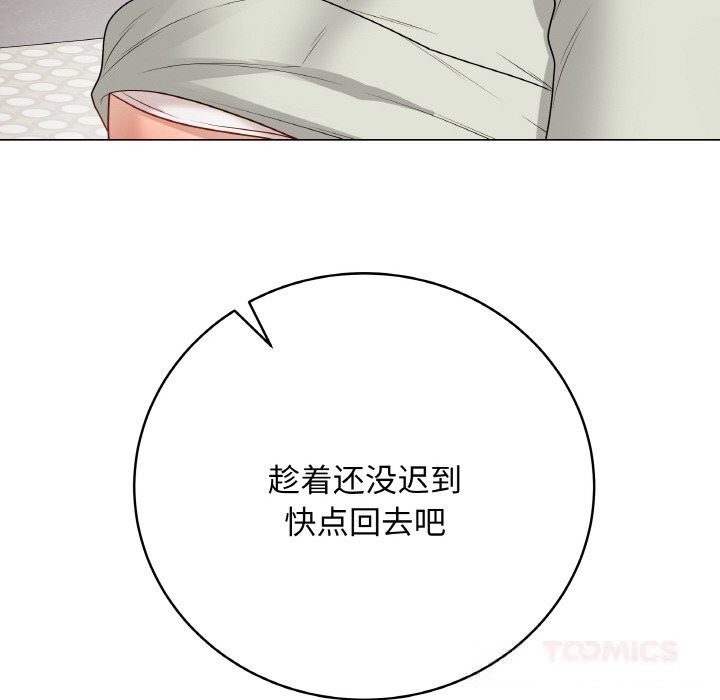 最后的冲刺第28話