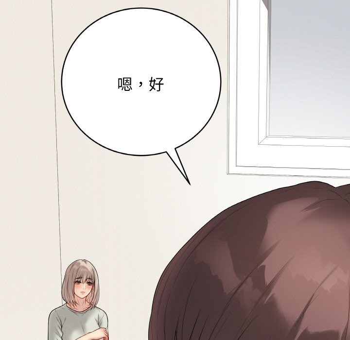 最后的冲刺第28話