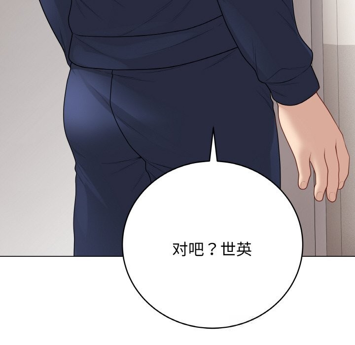 最后的冲刺第28話