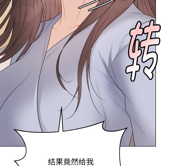 最后的冲刺第28話