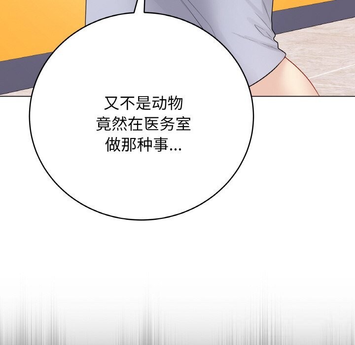 最后的冲刺第28話