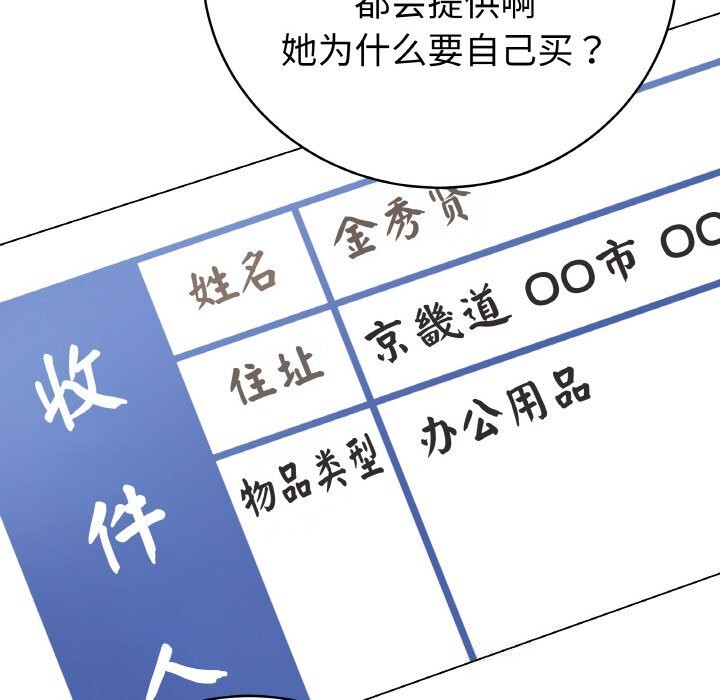 最后的冲刺第28話