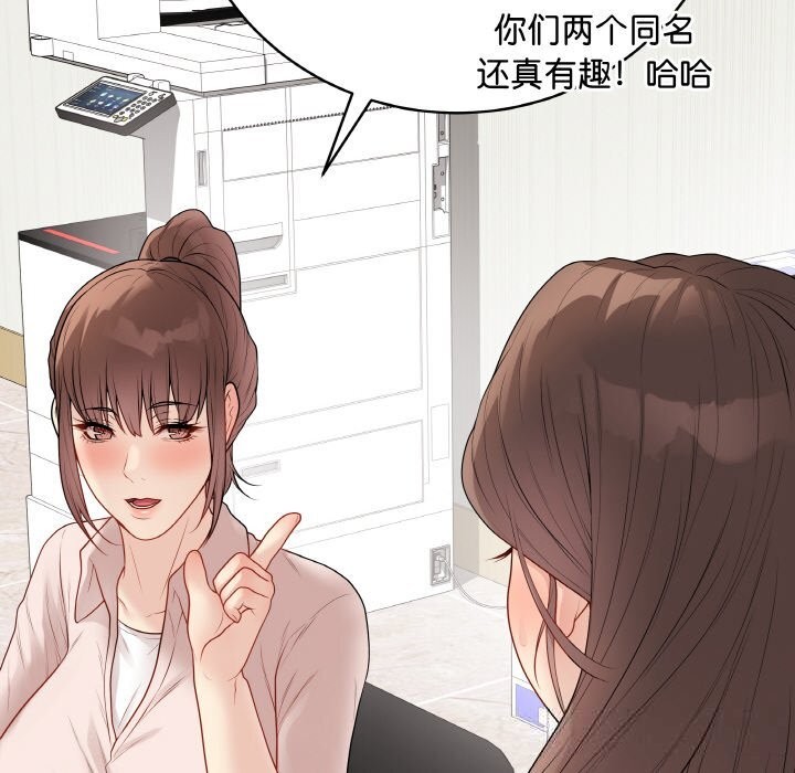 最后的冲刺第28話