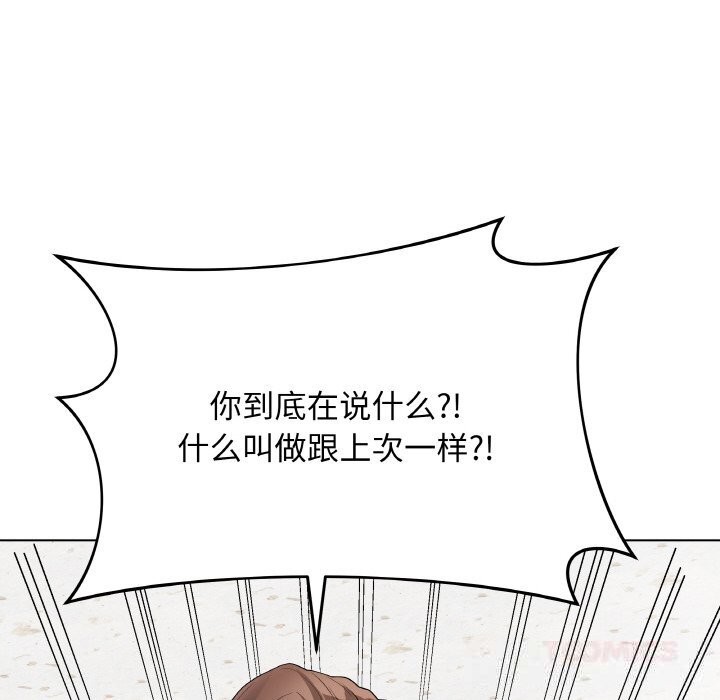 最后的冲刺第28話