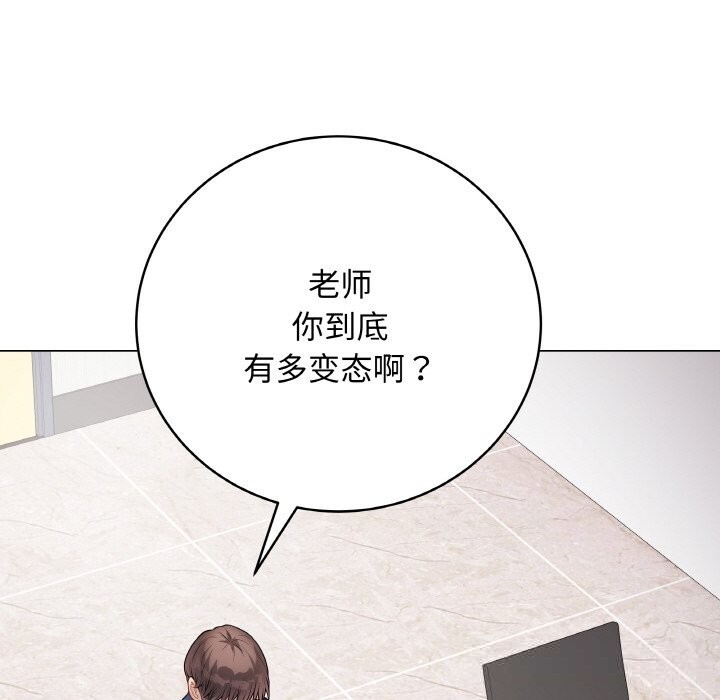 最后的冲刺第28話