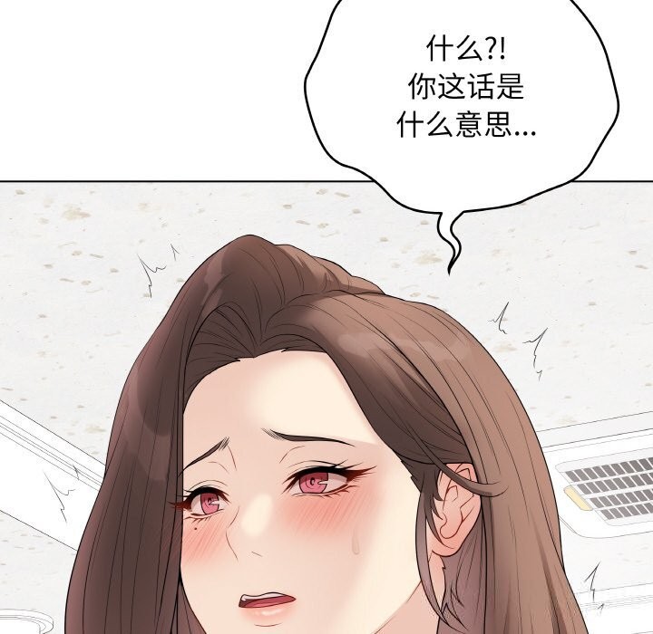 最后的冲刺第28話