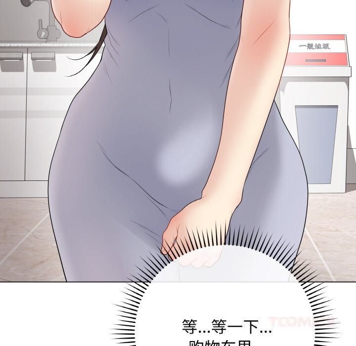 最后的冲刺第28話