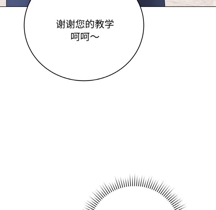 最后的冲刺第28話