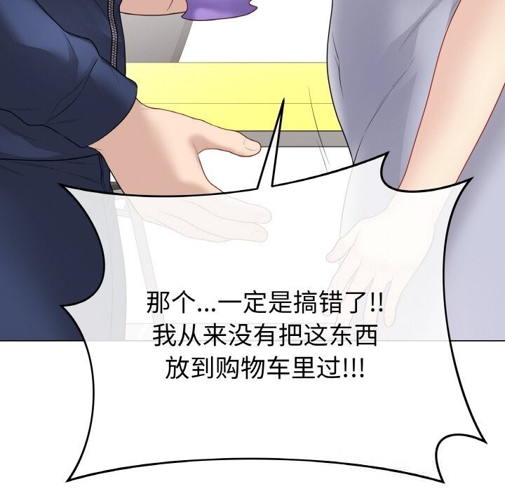 最后的冲刺第28話