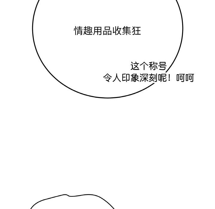 最后的冲刺第28話