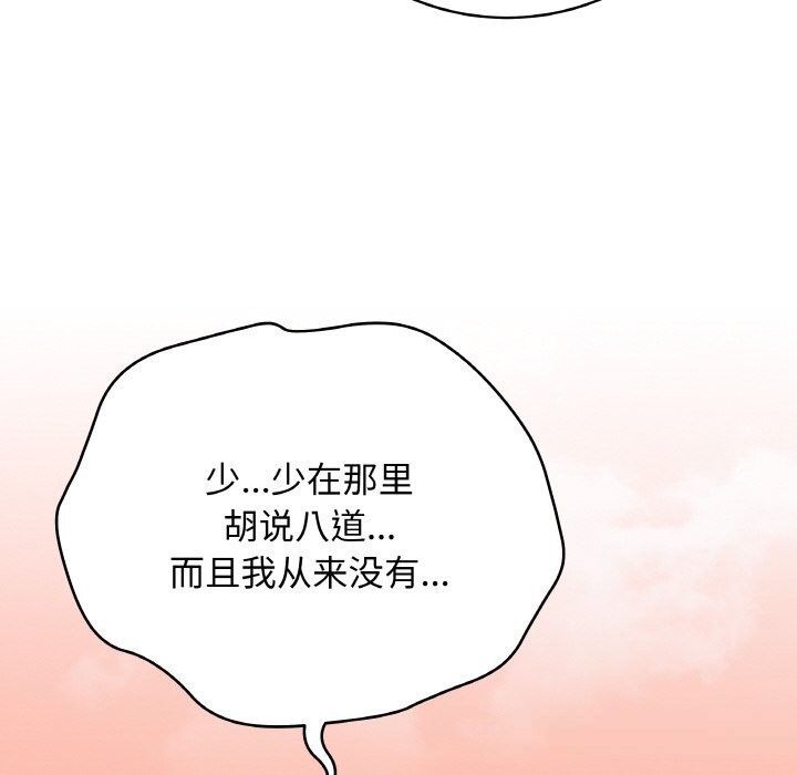 最后的冲刺第28話