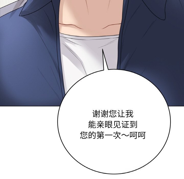 最后的冲刺第28話