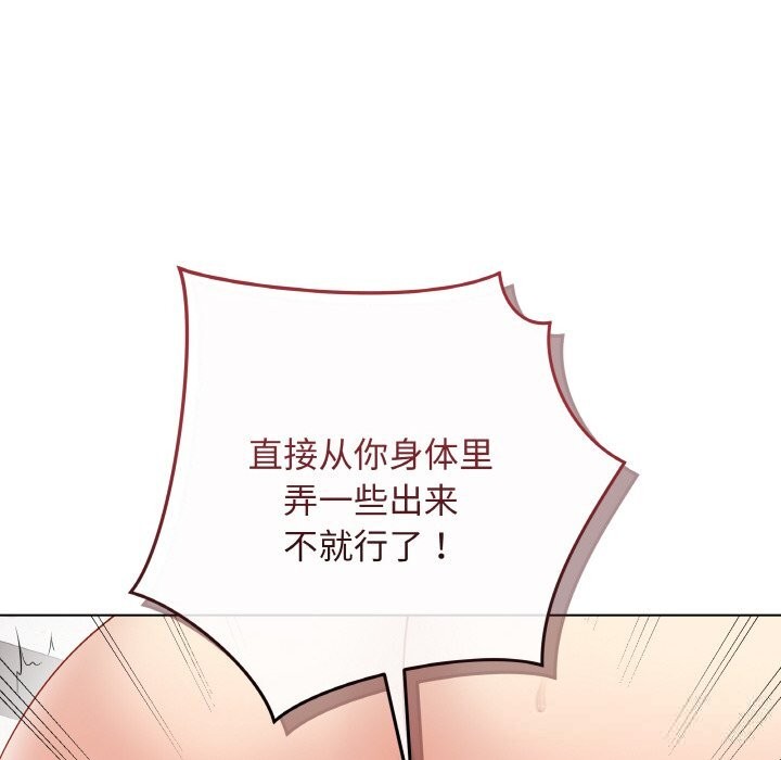 最后的冲刺第28話