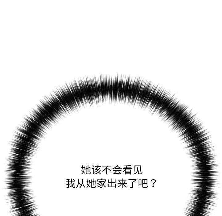 再爱我一次第35話