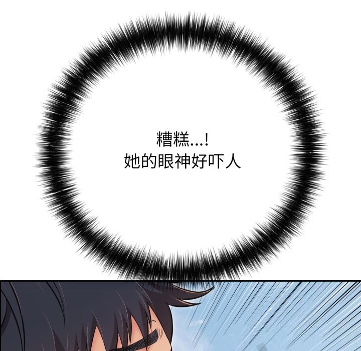 再爱我一次第35話