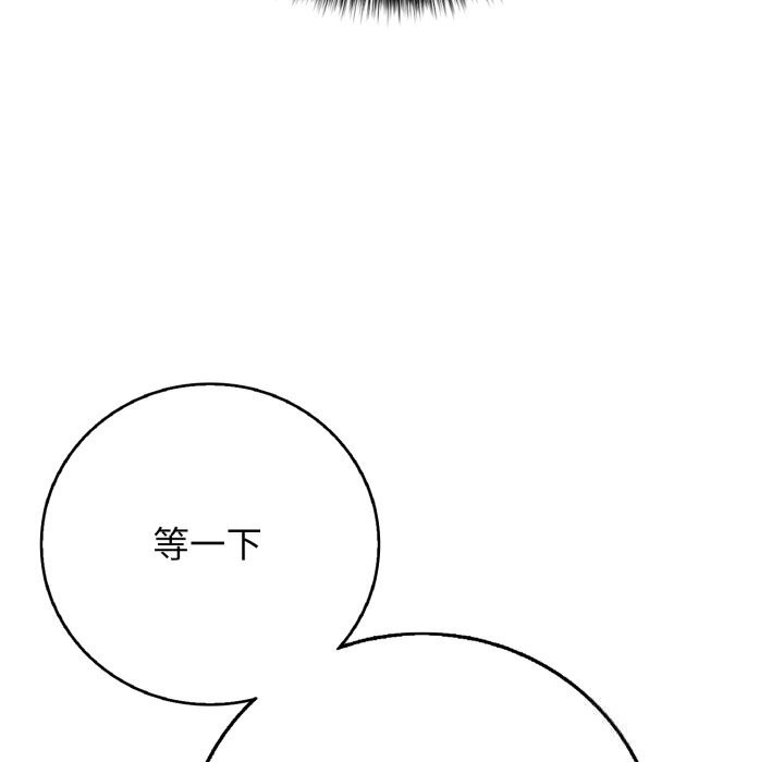 再爱我一次第35話