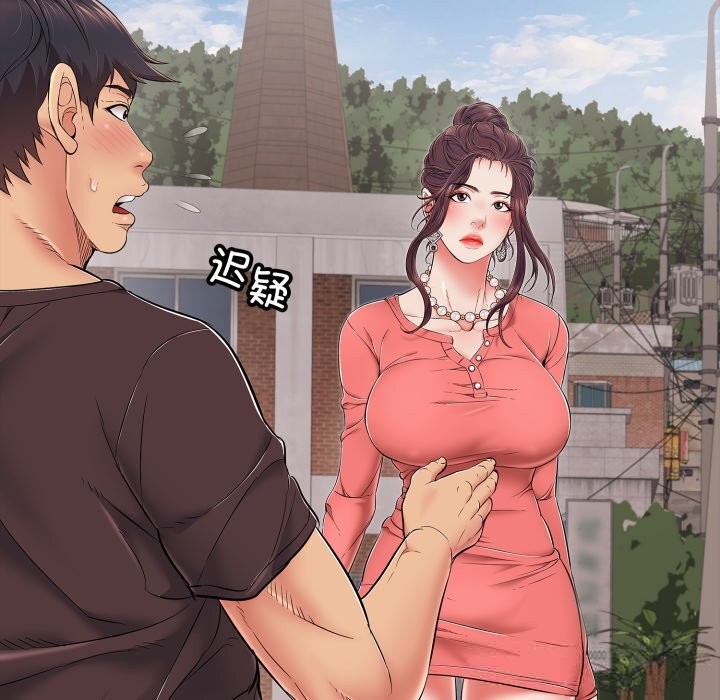 再爱我一次第35話