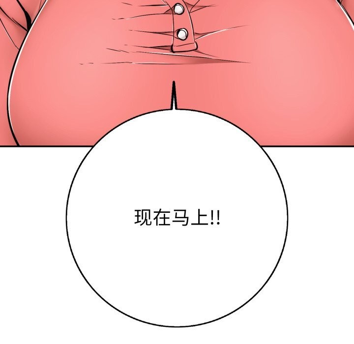 再爱我一次第35話