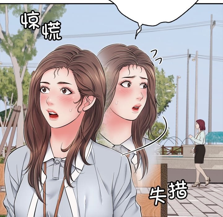 再爱我一次第35話