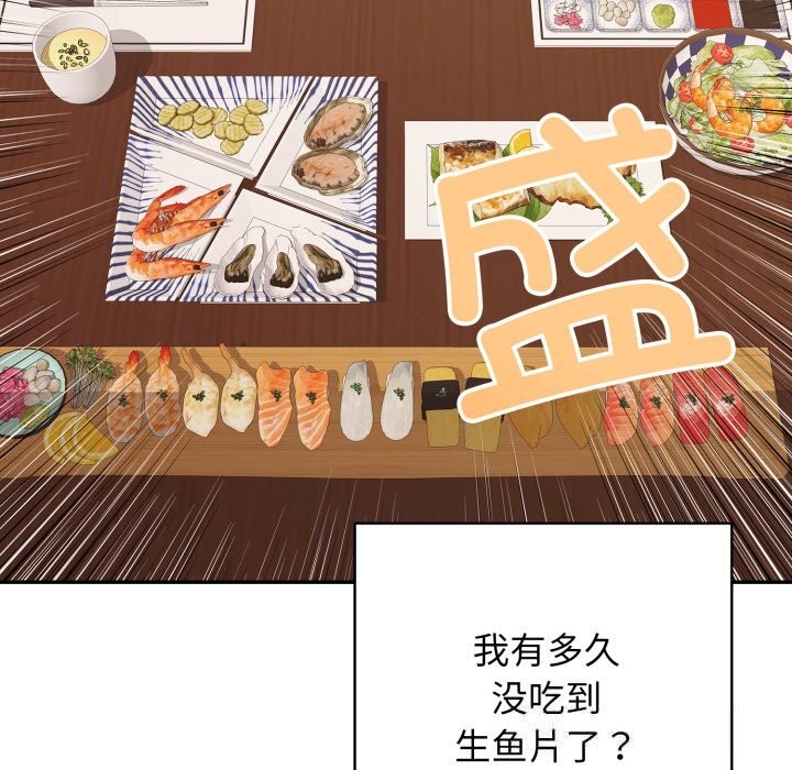 再爱我一次第35話