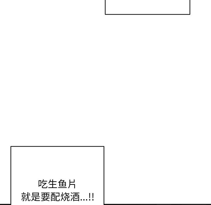 再爱我一次第35話