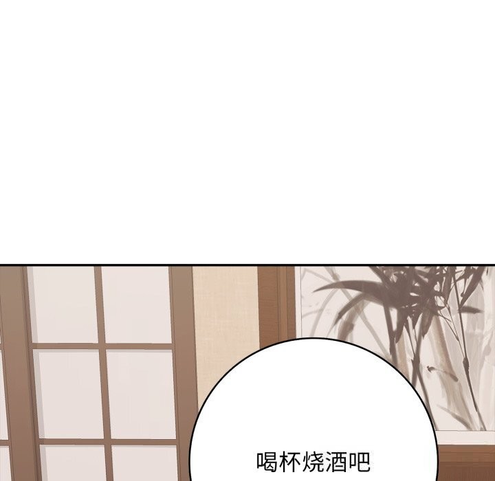 再爱我一次第35話