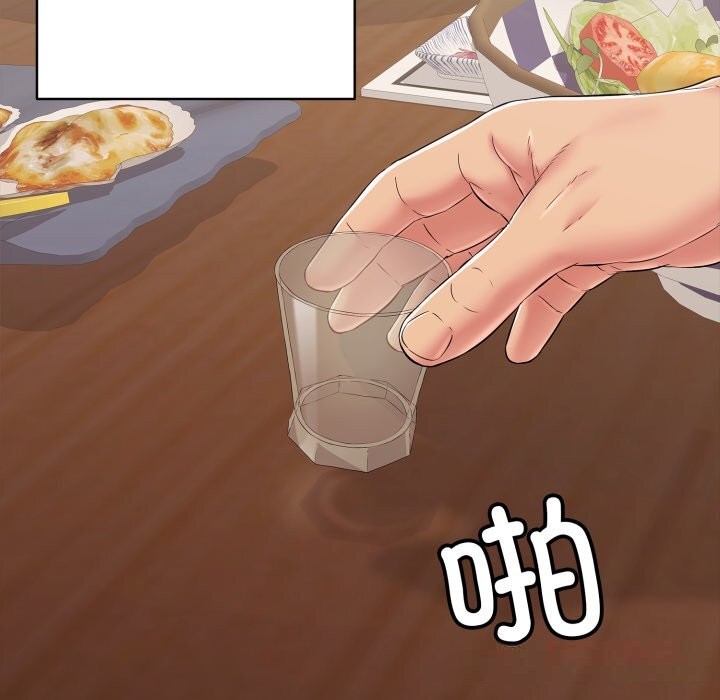 再爱我一次第35話