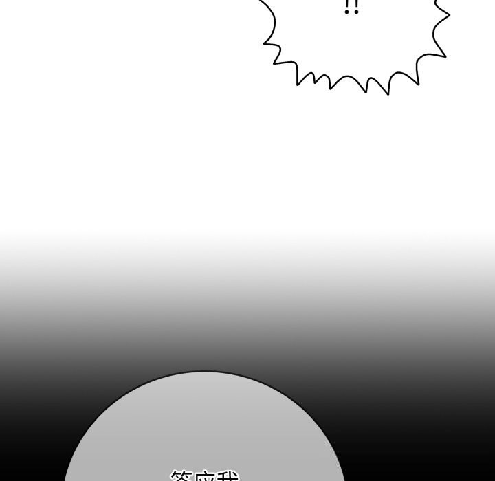 再爱我一次第35話