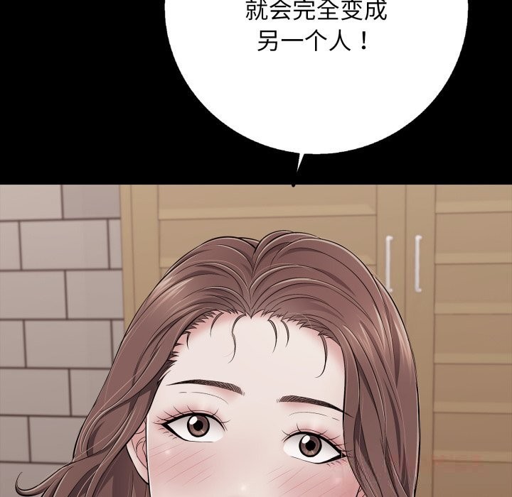 再爱我一次第35話