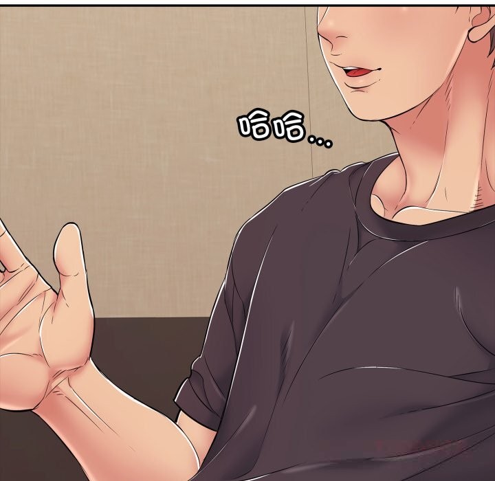 再爱我一次第35話