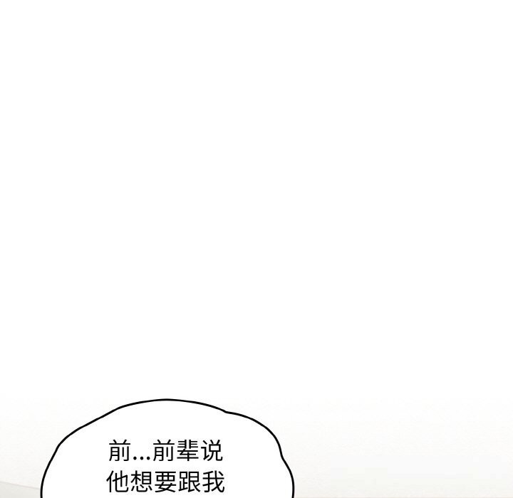 热情拳击馆第39話