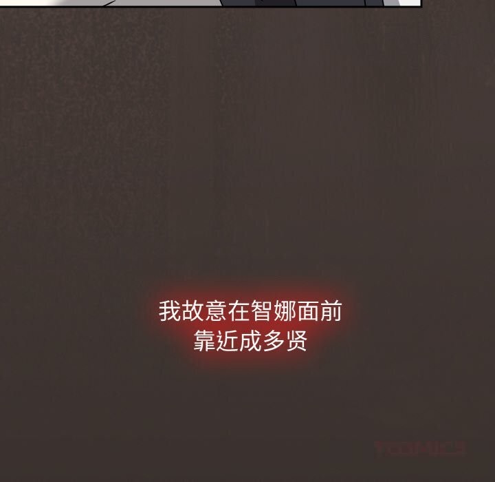 热情拳击馆第39話