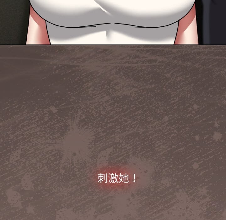 热情拳击馆第39話