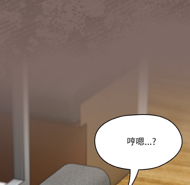 热情拳击馆第39話