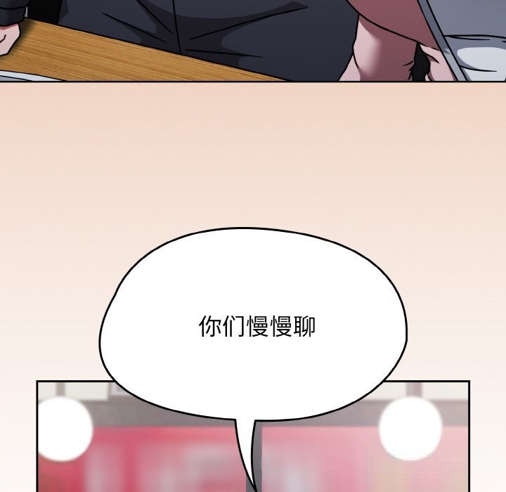 热情拳击馆第39話