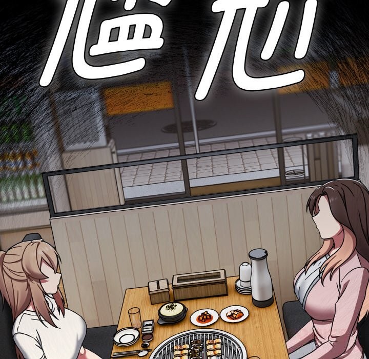 热情拳击馆第39話