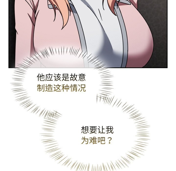 热情拳击馆第39話