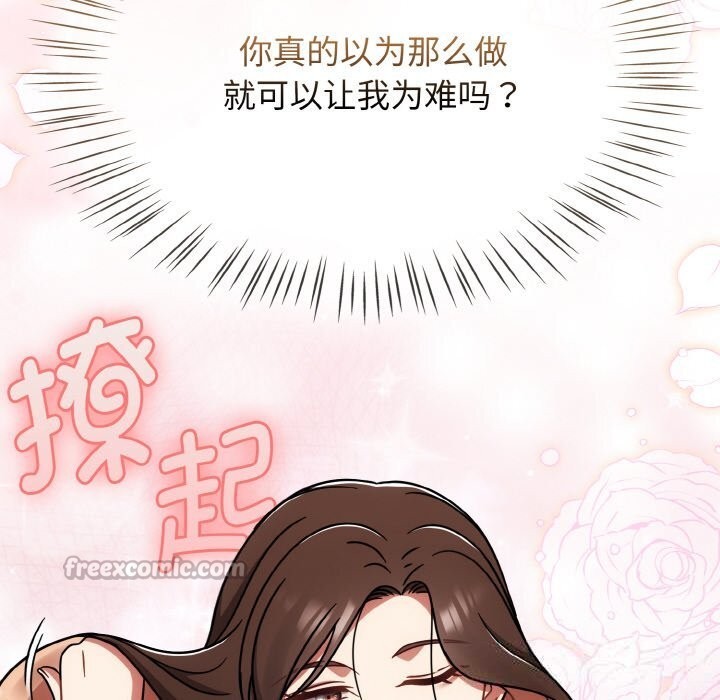 热情拳击馆第39話