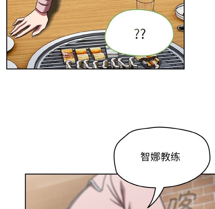 热情拳击馆第39話