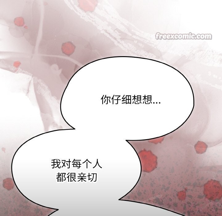 热情拳击馆第39話